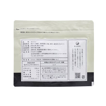 画像をギャラリービューアに読み込む, 海苔チップス 3種セット